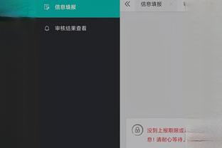 开云全站app登录入口截图4